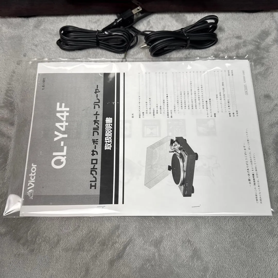Item photo