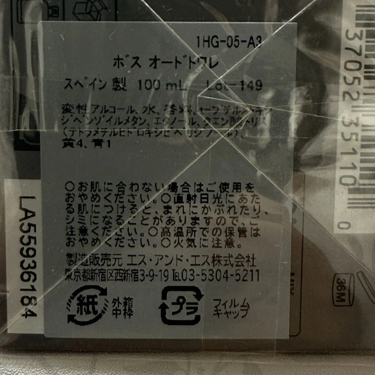 Item photo