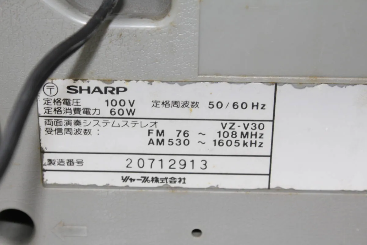 Item photo