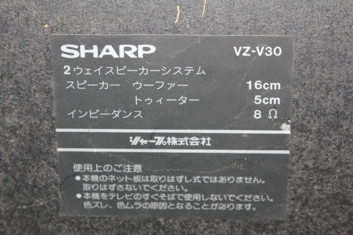 Item photo