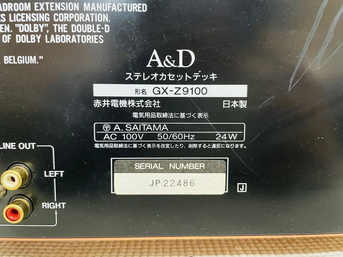 Item photo