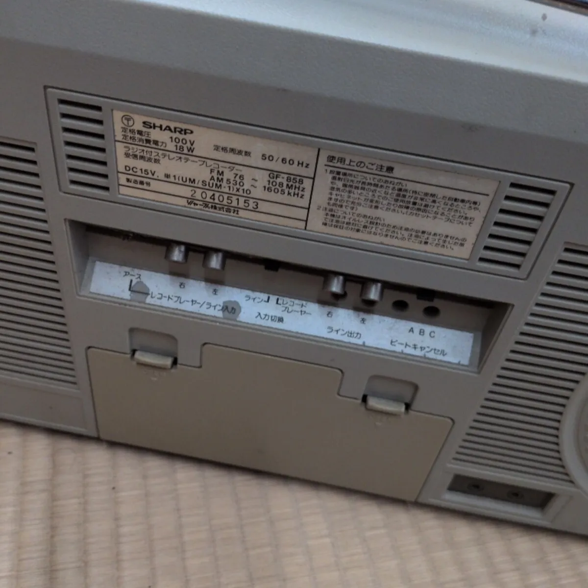Item photo