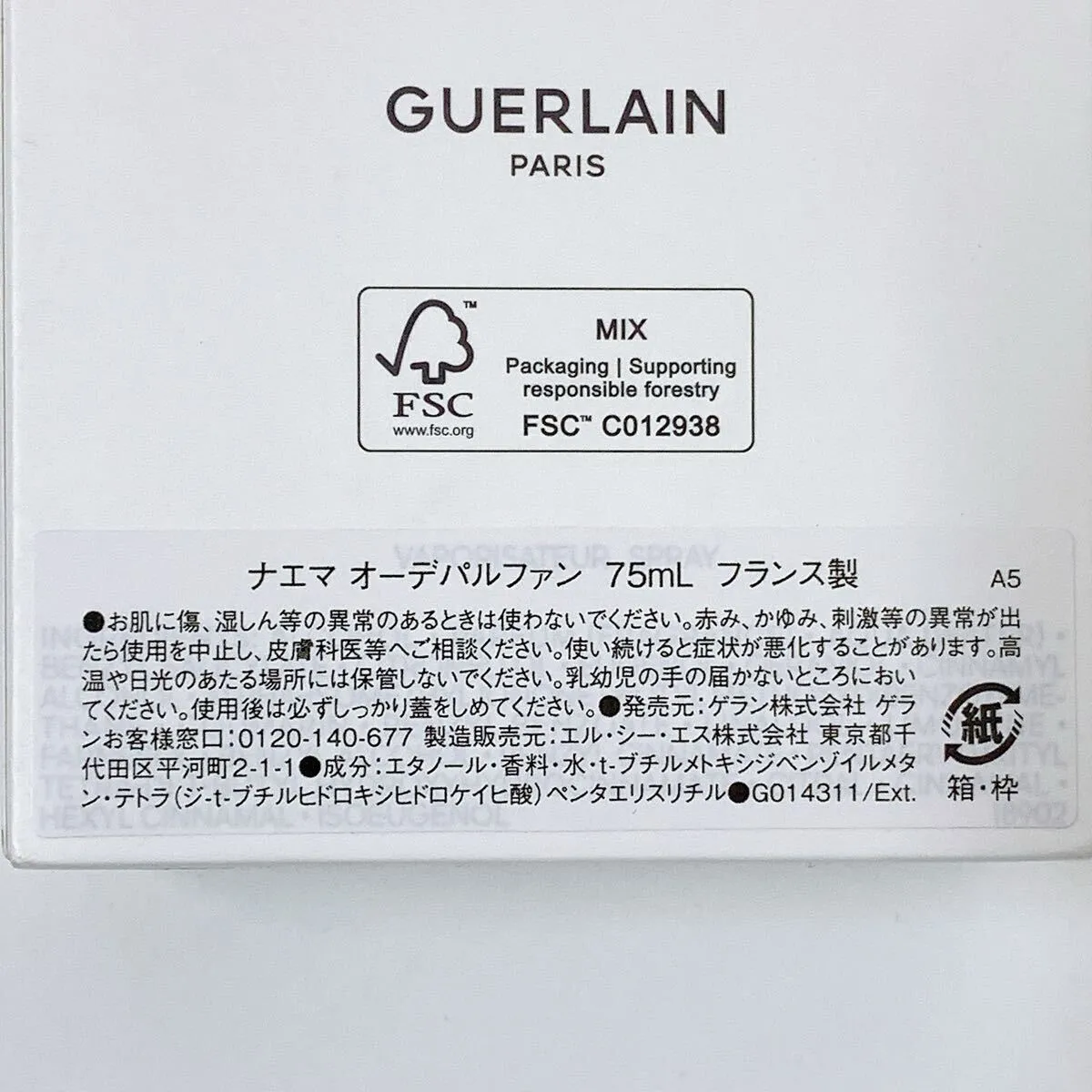 Item photo