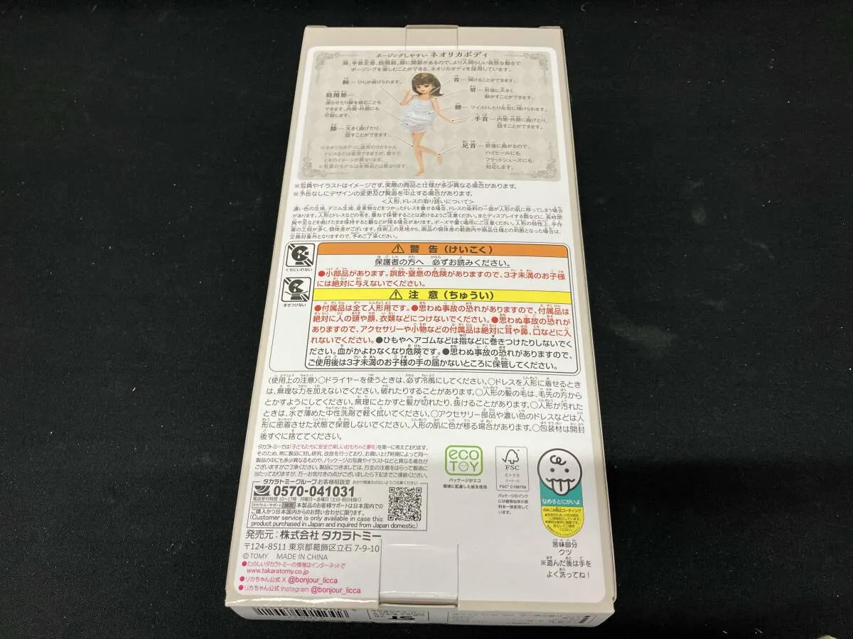 Item photo