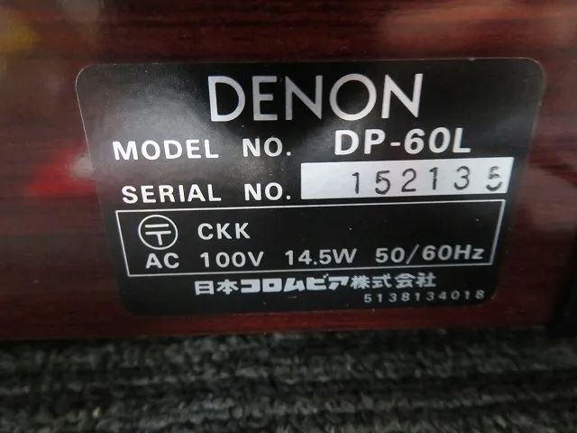 Item photo
