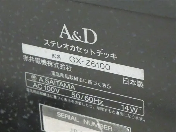 Item photo