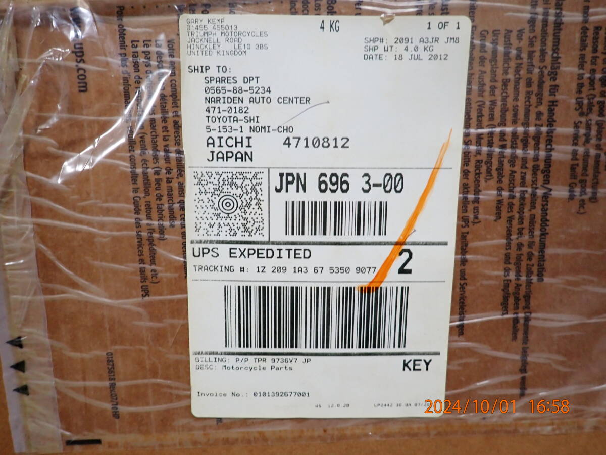 Item photo