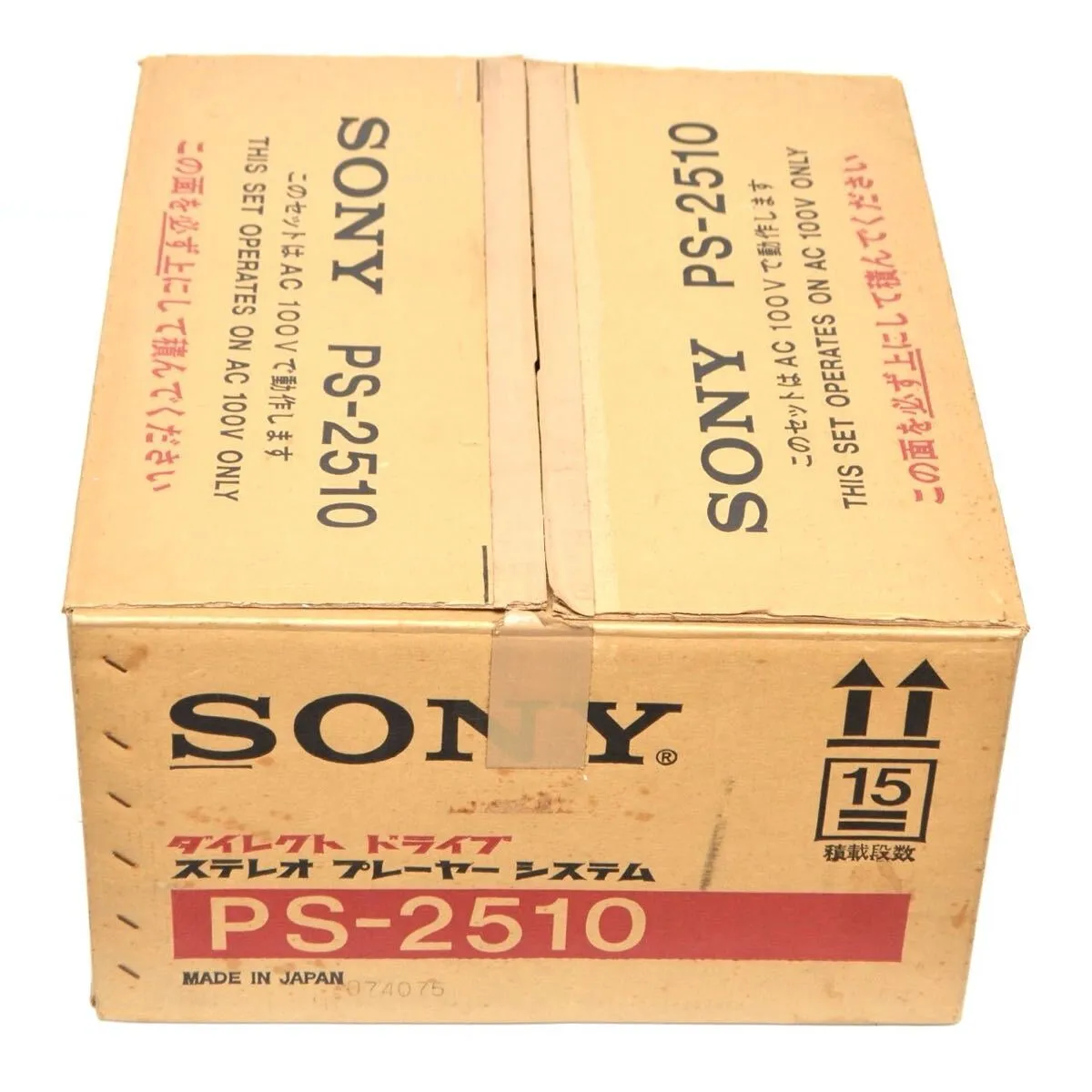 Item photo