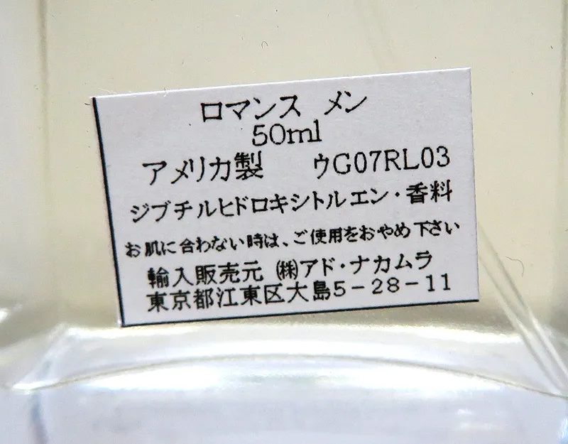 Item photo