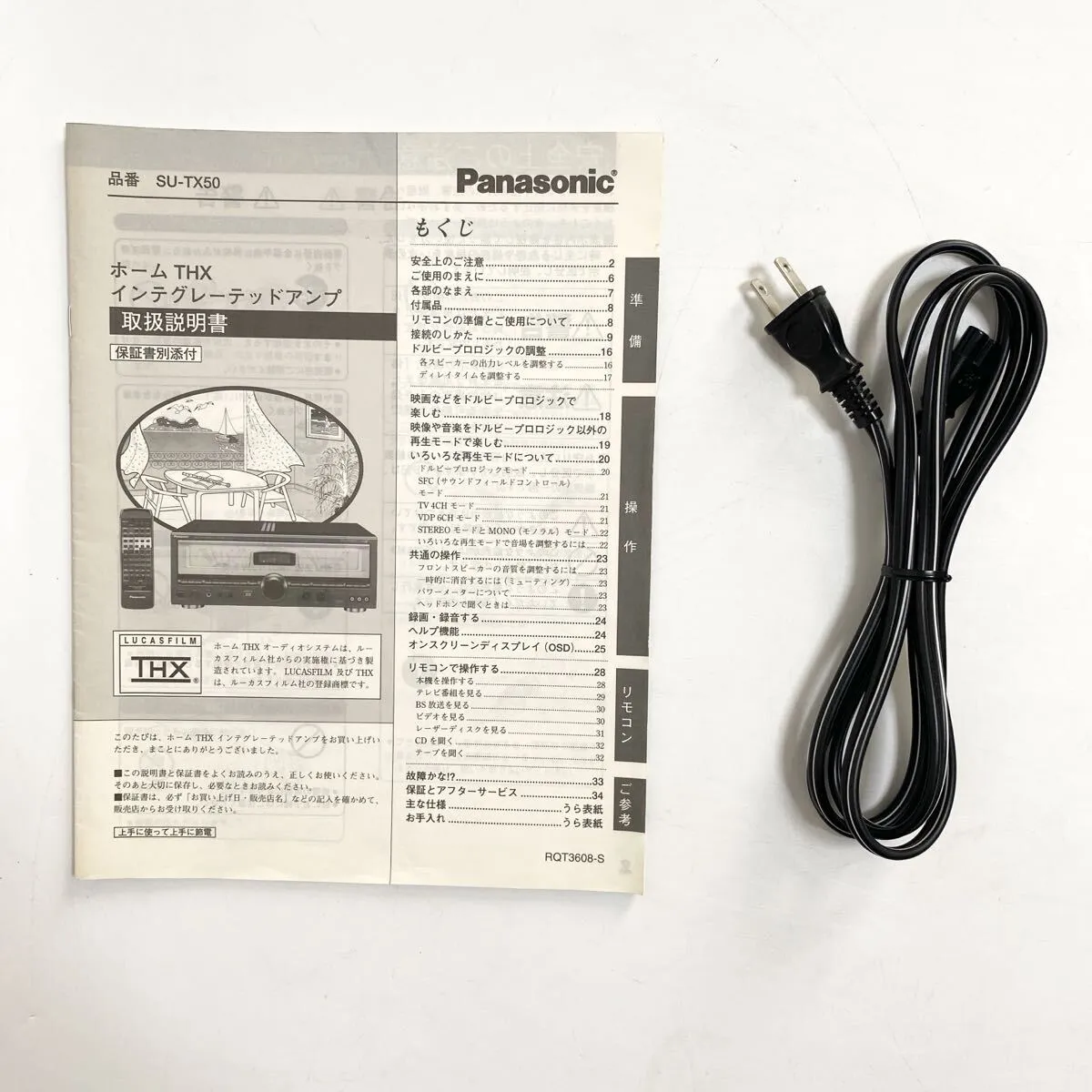 Item photo