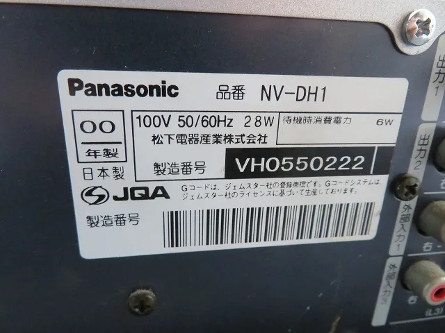 Item photo