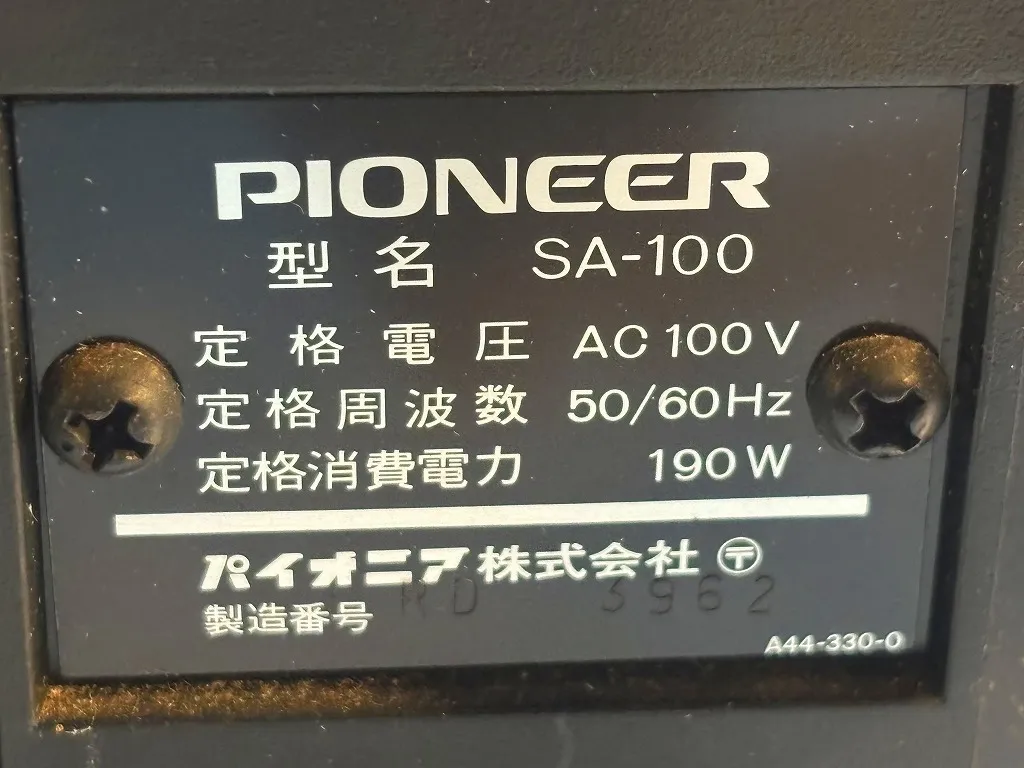 Item photo
