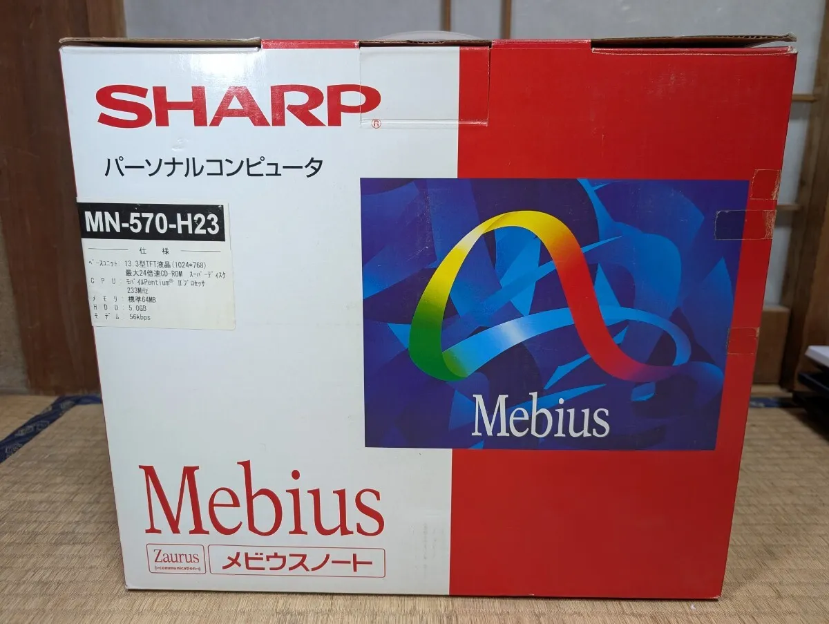 Item photo