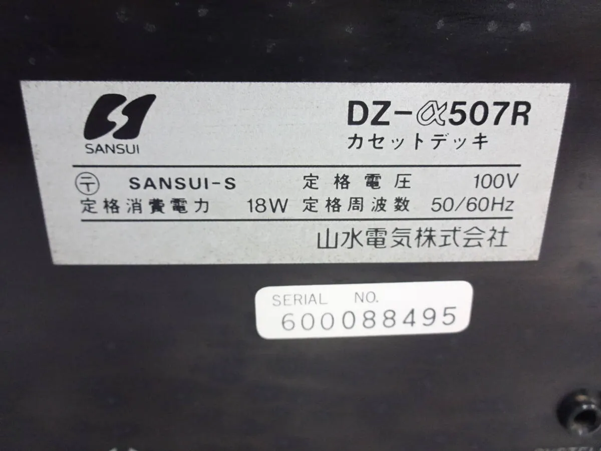Item photo