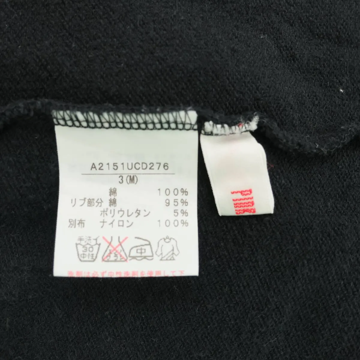 Item photo