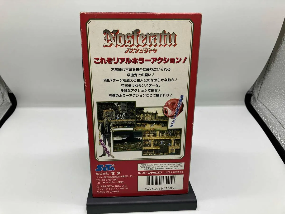 Item photo