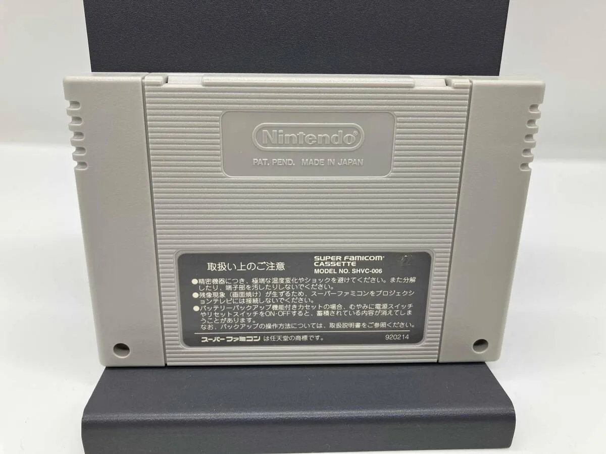 Item photo