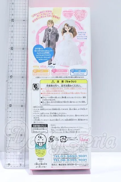 Item photo