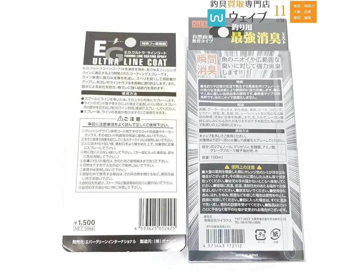 Item photo
