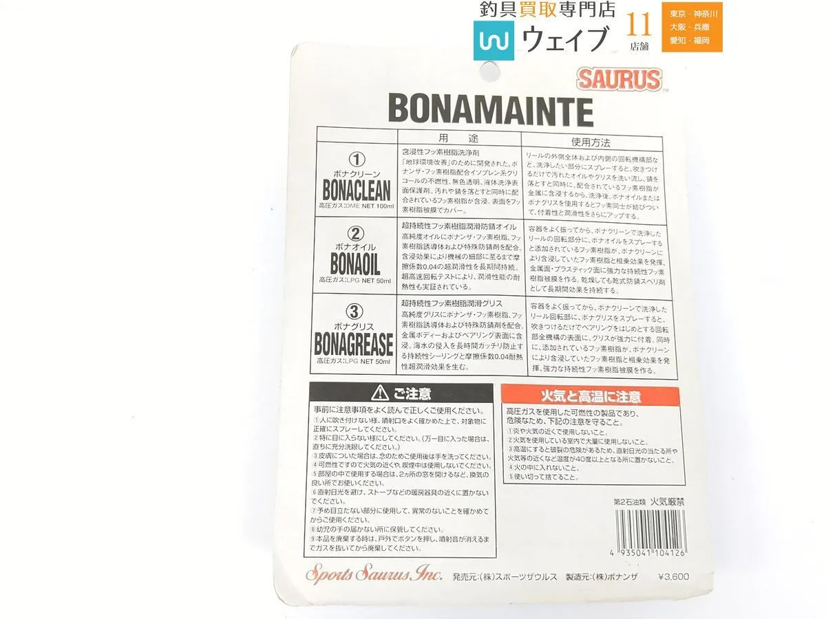 Item photo