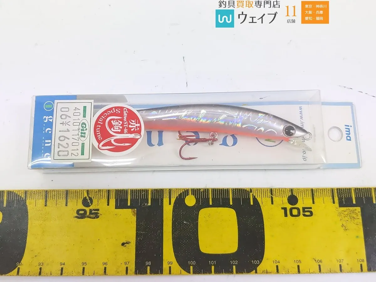 Item photo