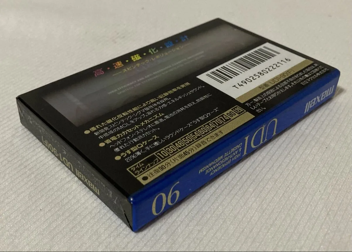 Item photo