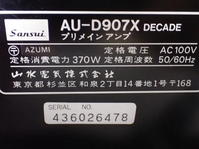 Item photo