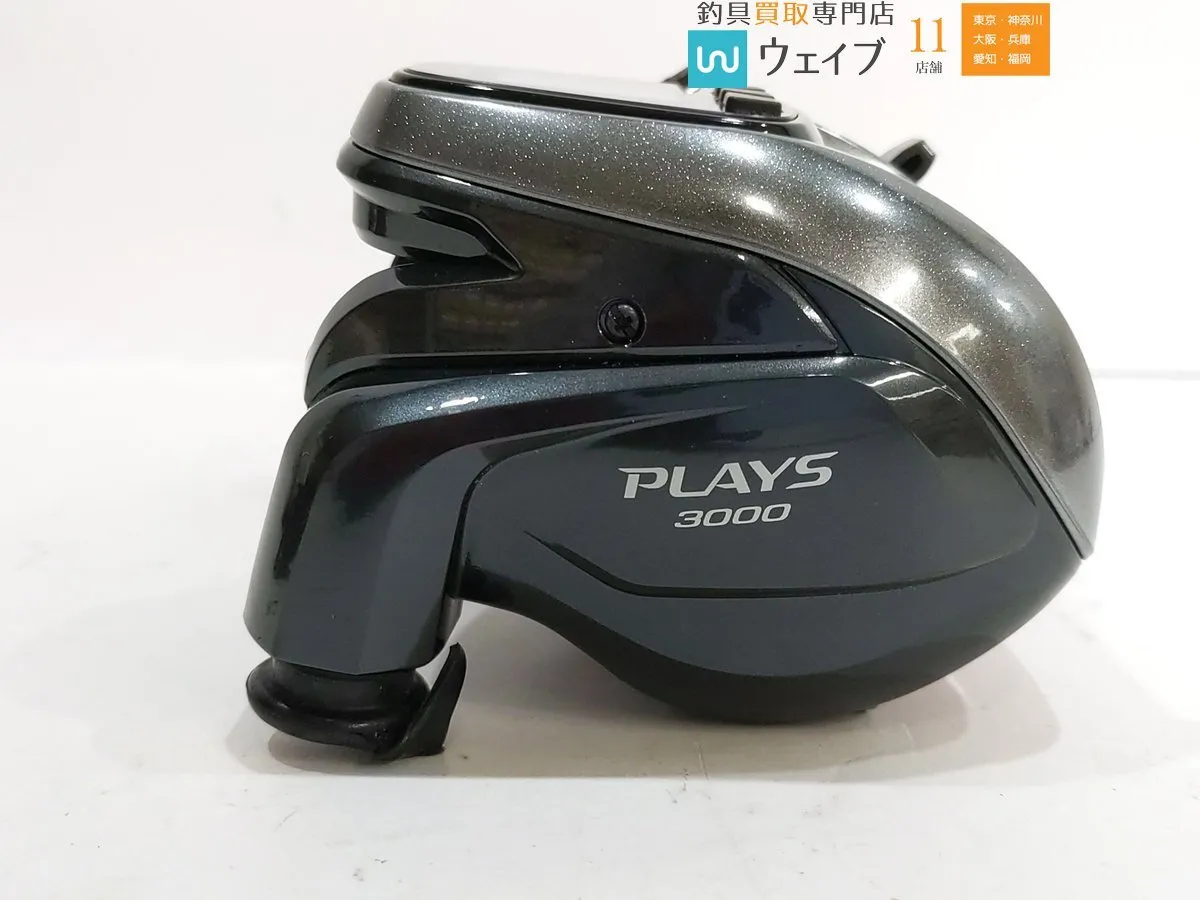 Item photo