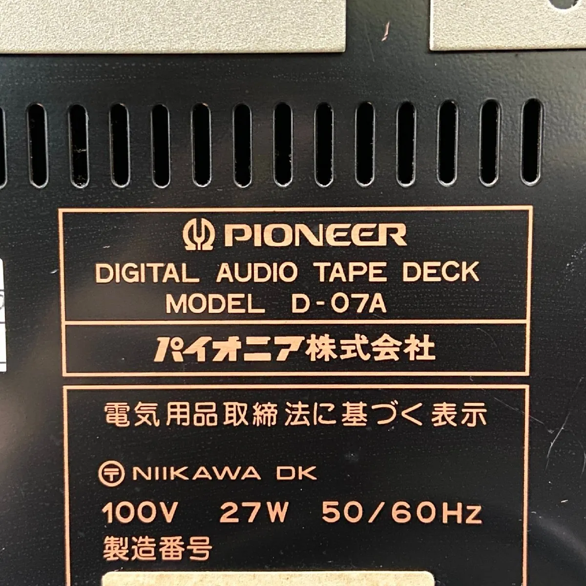 Item photo