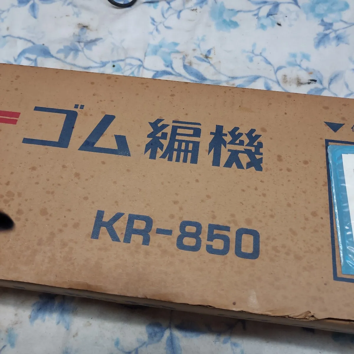 Item photo
