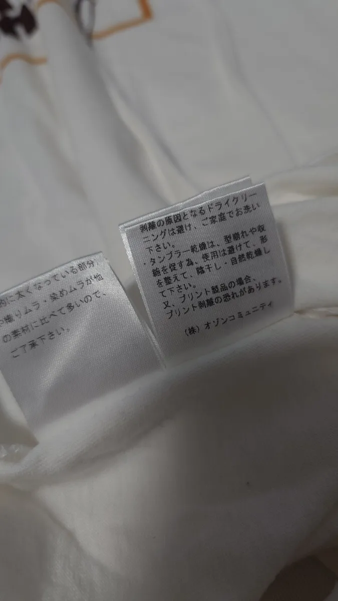Item photo