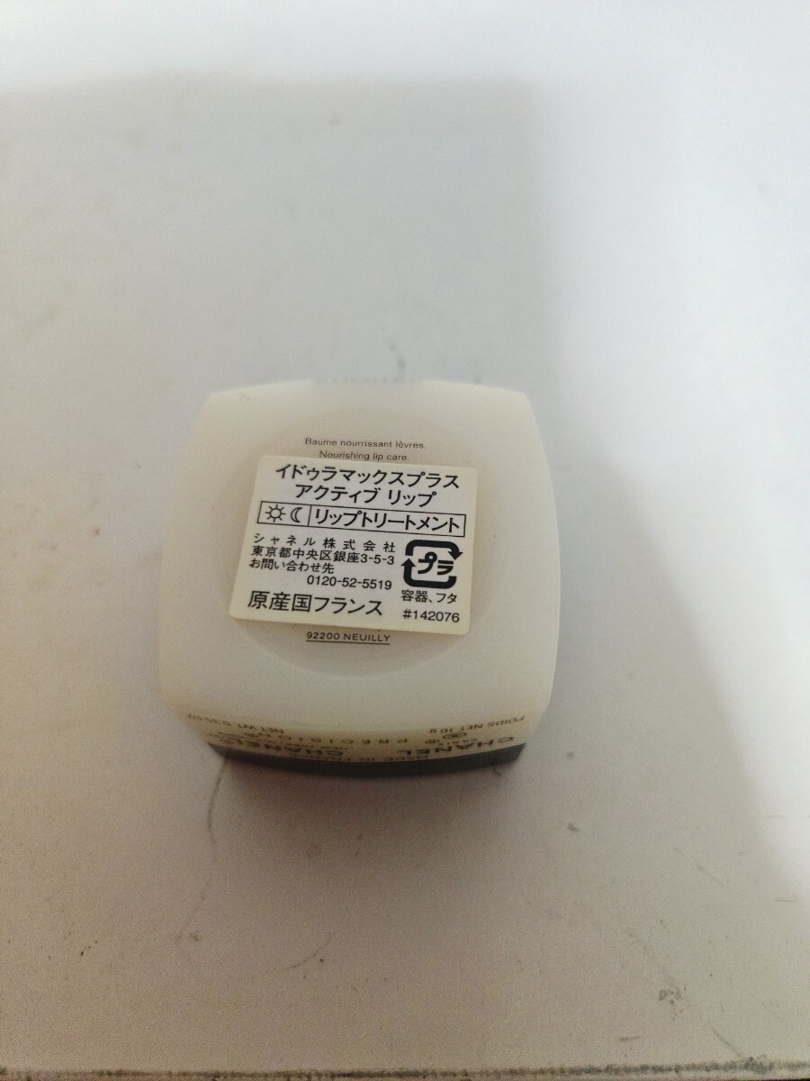 Item photo