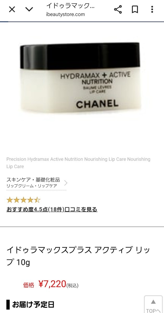 Item photo