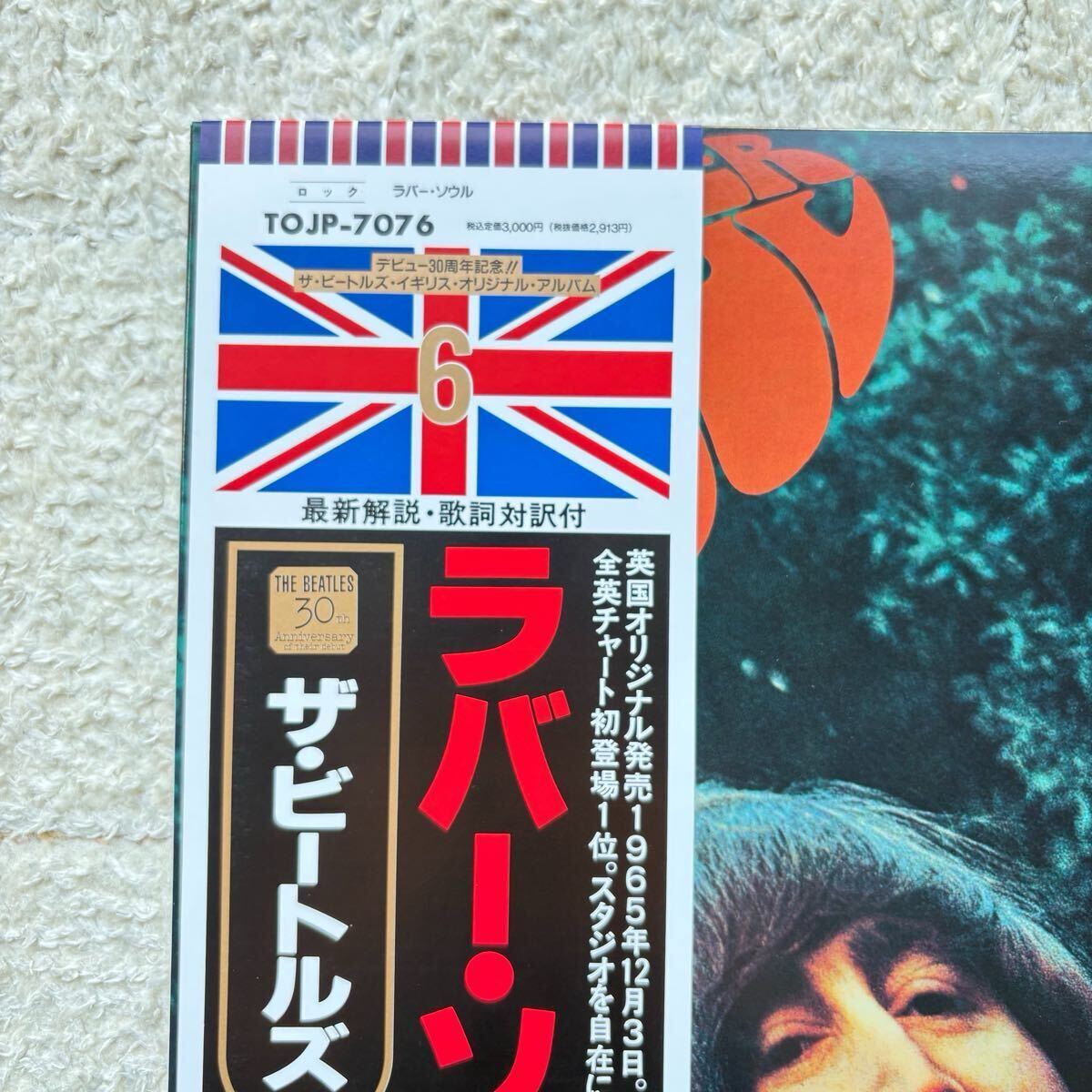 Item photo