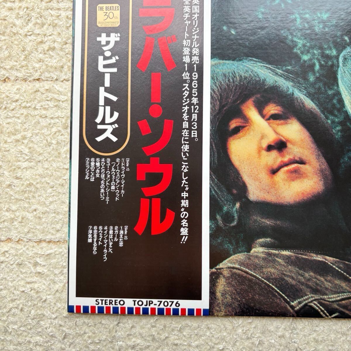 Item photo