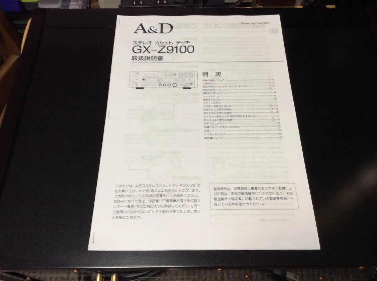 Item photo