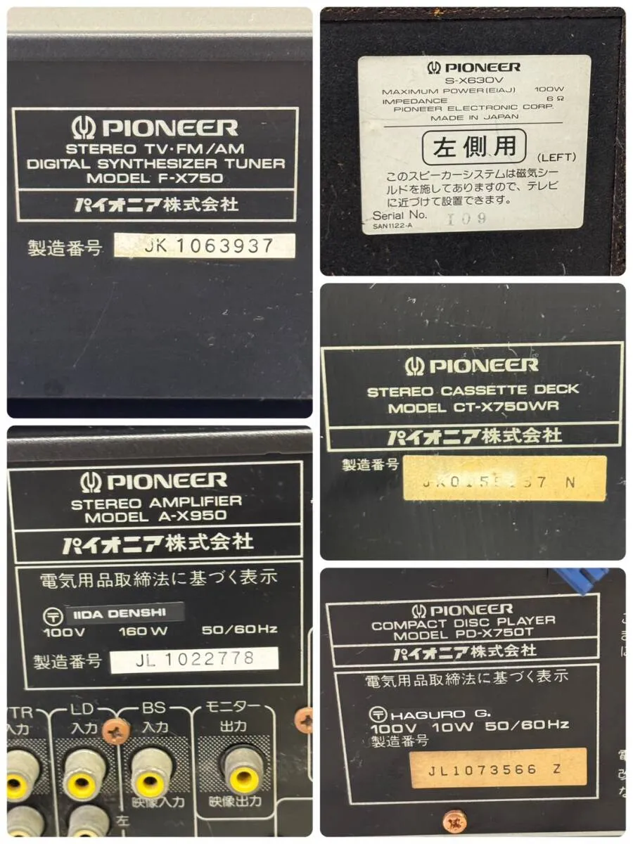 Item photo
