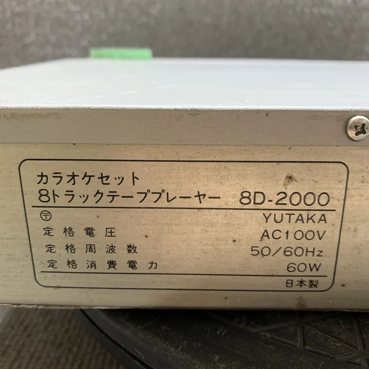 Item photo
