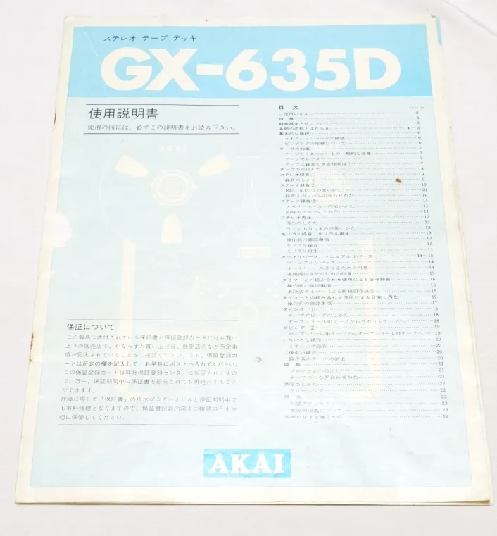 Item photo