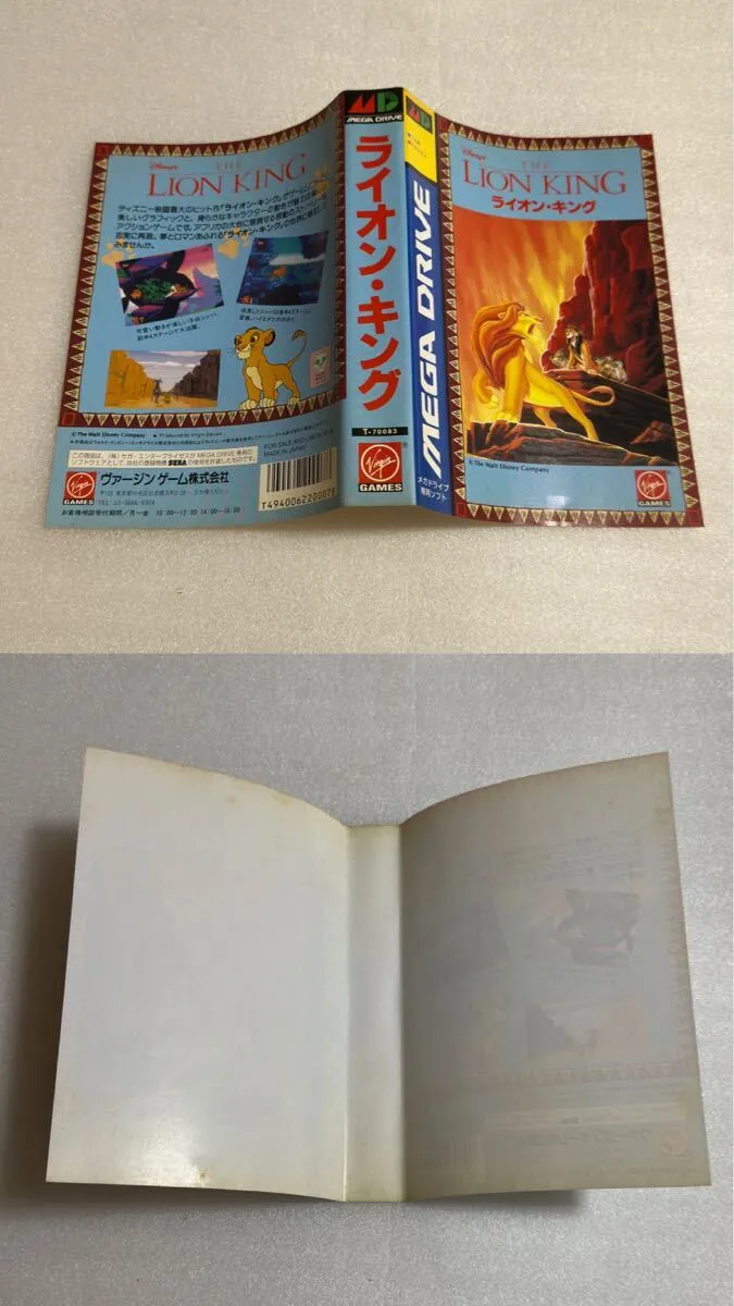 Item photo