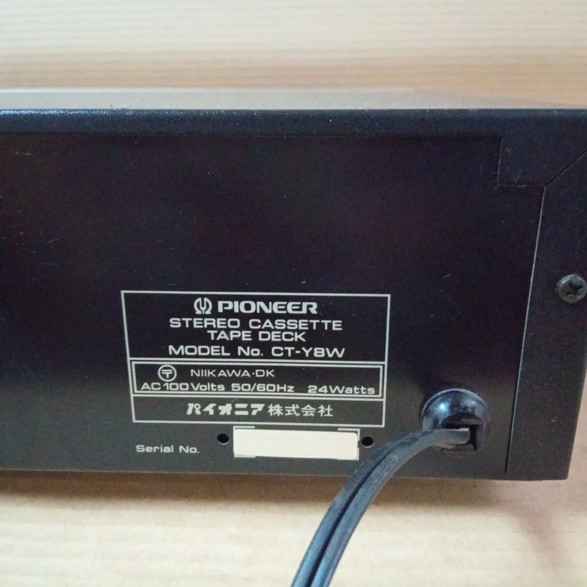 Item photo