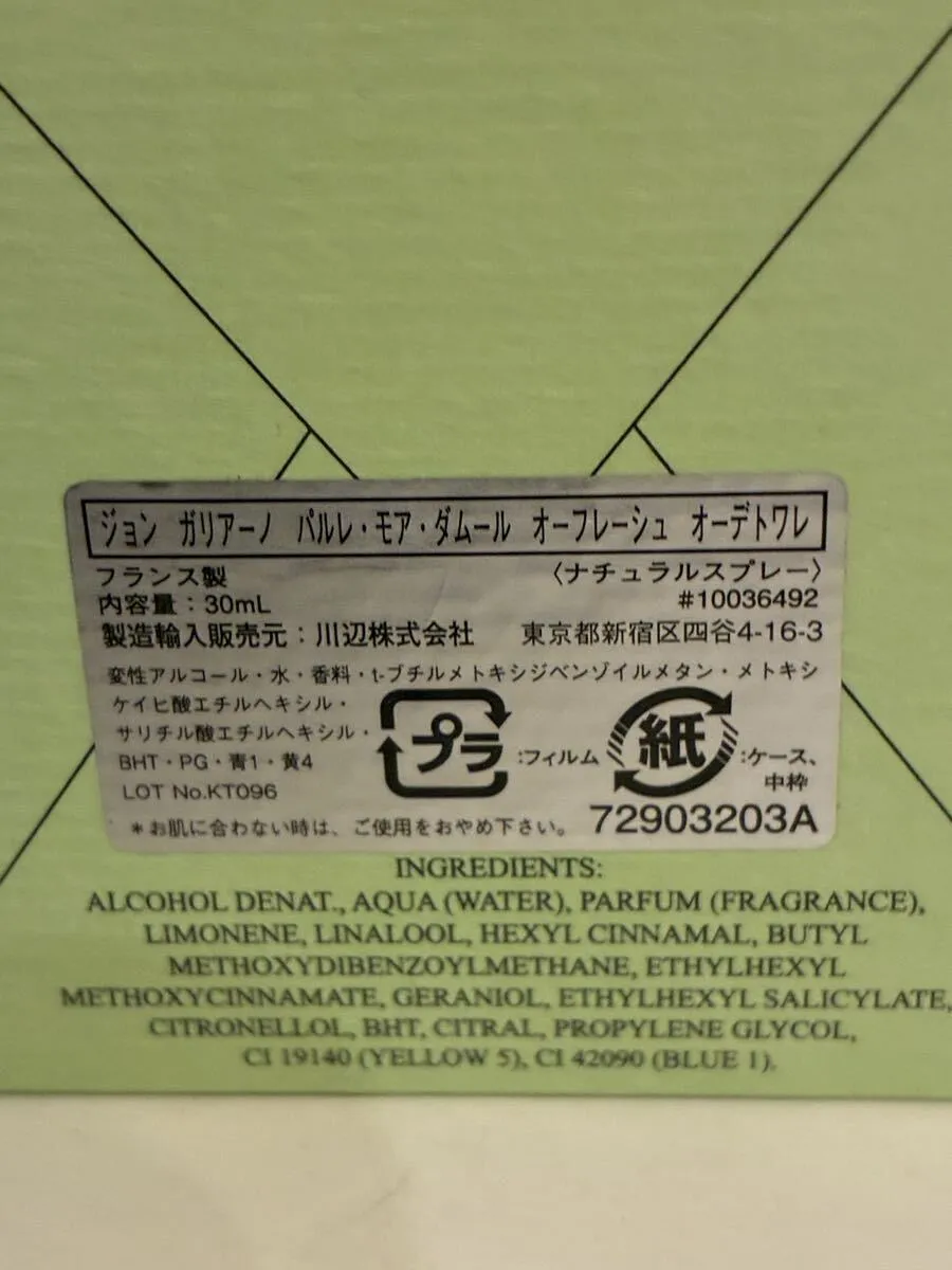 Item photo