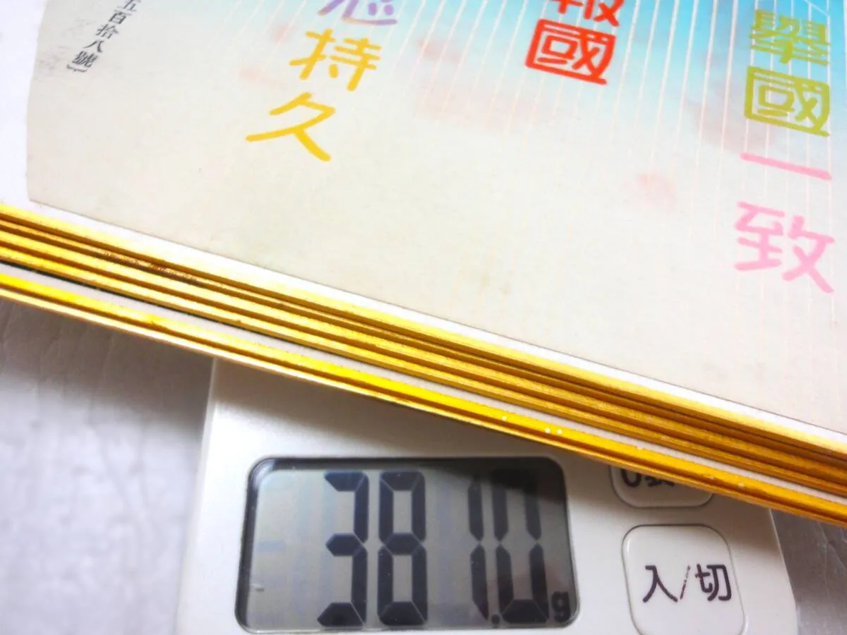Item photo