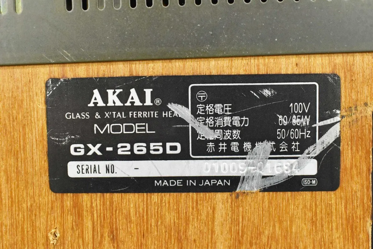 Item photo