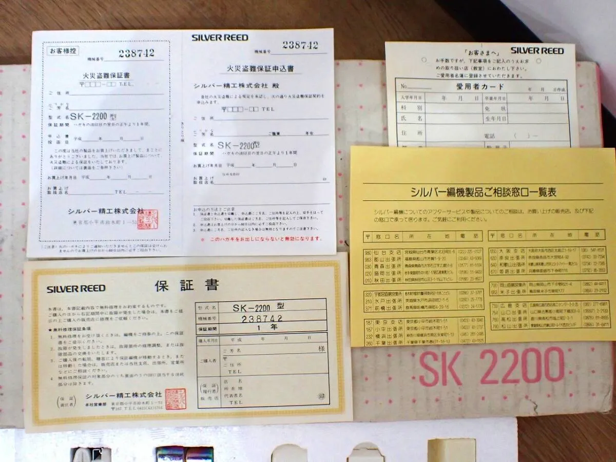 Item photo
