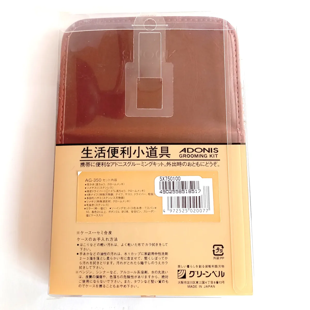 Item photo