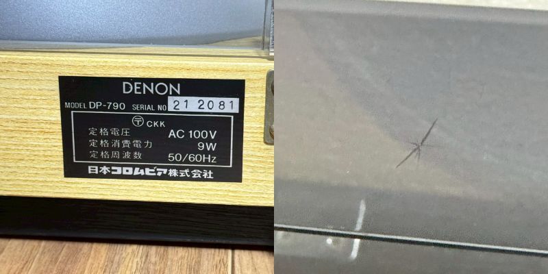 Item photo
