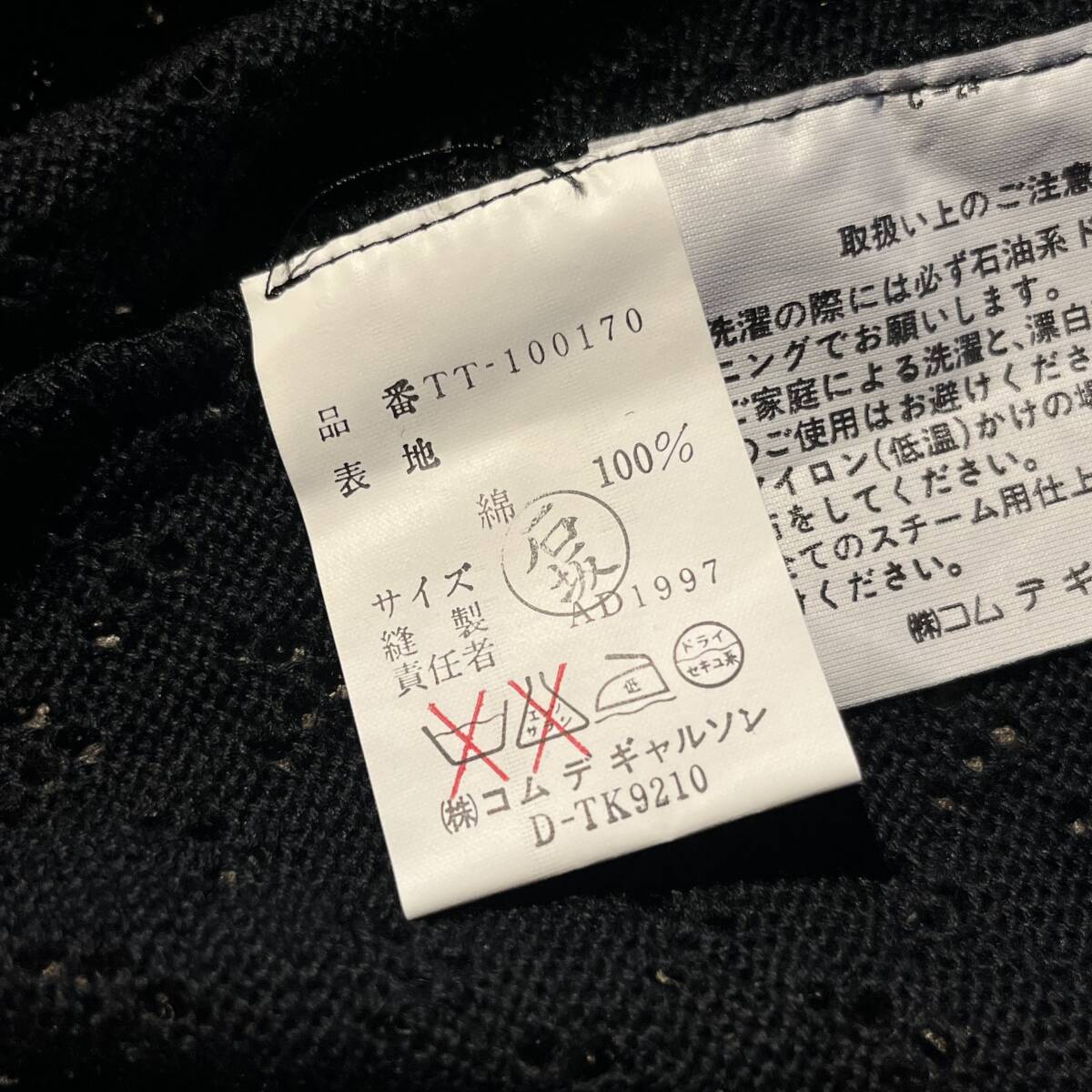 Item photo