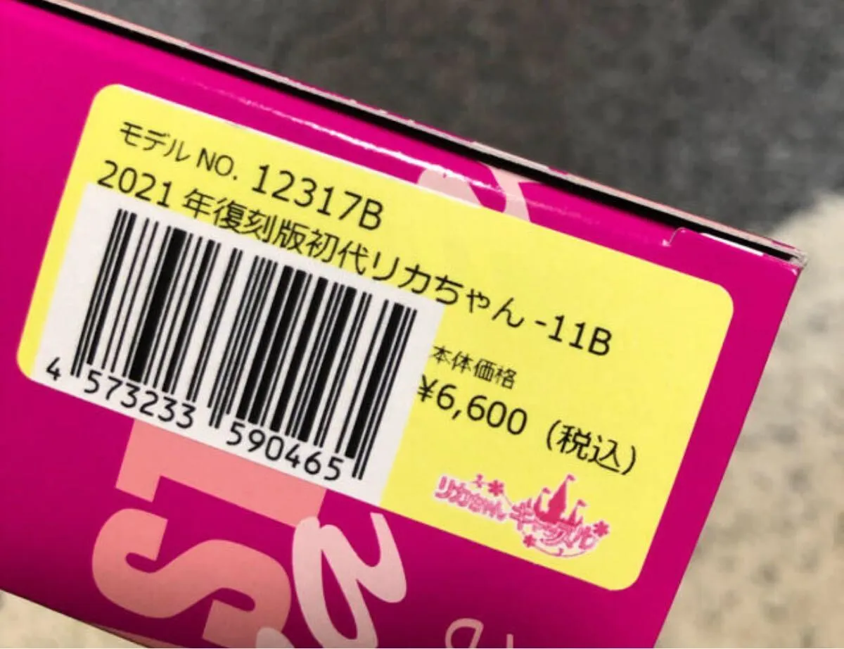 Item photo