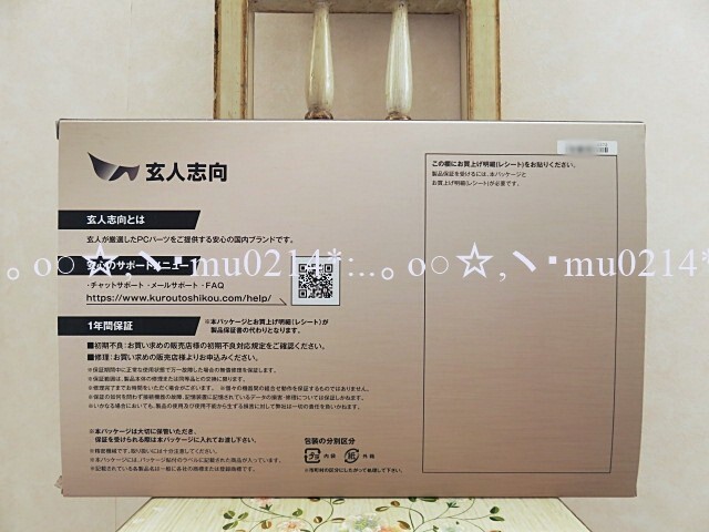 Item photo